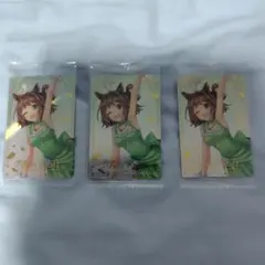 ウマ娘　ラインクラフト　3枚セット