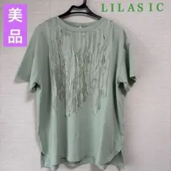 LILASIC フリンジデザイン 半袖Tシャツ ライトグリーン Mのサムネイル