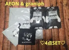 新品未開封イオン ブラックフライデー グラニフコラボ ブランケット&トートバッグ