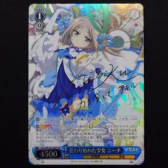 2025年最新】ひなろじ ヴァイスの人気アイテム - メルカリ