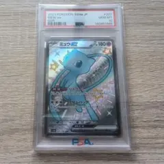 PSA10】ミュウex SSR 「シャイニートレジャーex」ポケモンカード