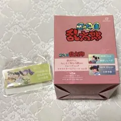 トレーディングアクリルネームプレート B 未開封