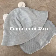 コンビミニ　日除付きくま耳帽子　48cm