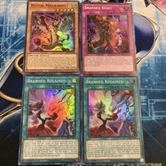 [本日まで]ビーステッド米版セット　スーパー