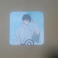 2025年最新】竹早静弥 コースターの人気アイテム - メルカリ