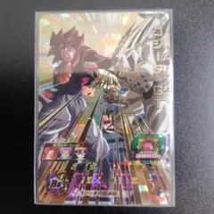 Item thumbnail for item c0d8c894-17da-41ef-8d81-455dc5c972ba