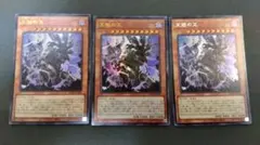 天獄の王　ウルトラ　レリーフ　シークレット