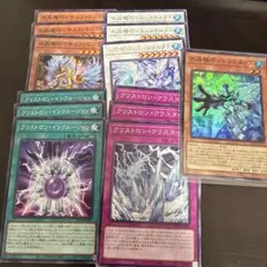 遊戯王 No.4120 クリストロン デッキパーツ 大量セット クリストロン デッキ」の激安通販 | magi