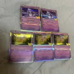 ポケモンカード ミュウ 7枚セット - メルカリ