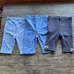 ベビー レギンス 3点セット (ライトブルー/ブルー/ダークグレー)