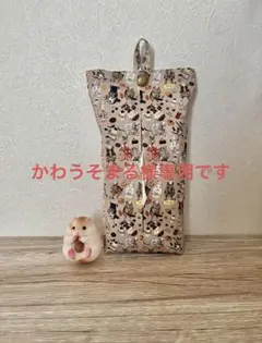 ハンドメイド　げっ歯類いっぱい　ソフトパックティッシュカバー
