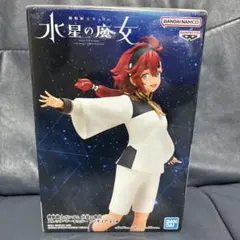 機動戦士ガンダム 水星の魔女 スレッタ・マーキュリー フィギュア