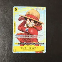 ワンピース イベント配布パックB ルフィ プロモ マック マクドナルド