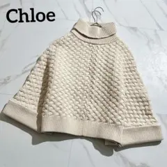 美品✨Chloe クロエ　ミドルゲージニット　タートルネック　ニットセーター 楽天市場】Chloe KIDS クロエ キッズ ニット C15E20 レディース