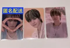 TREASUREジフン まとめ売り