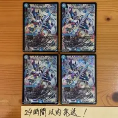 ドラッヘダーゼン Drache derZen 管理番号15887のサムネイル