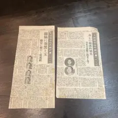 ビンテージ 昭和14年 大相撲 春場所総評 報知新聞 記事★戦時下 力士 レトロ