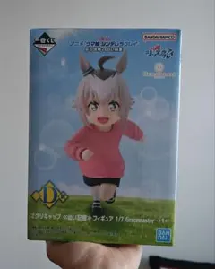 一番くじ　ウマ娘　シンデレラグレイ D賞　オグリキャップ　幼い記憶