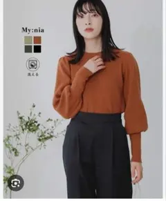 マイニア　パフスリーブリブニット　カッパーオレンジ　Ｌ