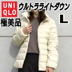 極美品☆UNIQLO/ユニクロ ウルトラライトダウン ジャケット☆ナチュラル L