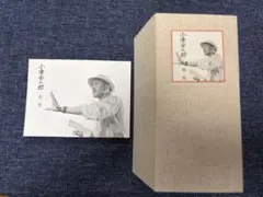 小津安二郎 DVD-BOX 第1集から第4集全セット　美品　第4集は未開封 Amazon.co.jp: 小津安二郎 DVD-BOX 第四集 : 結城一朗, 高田稔, 斎藤