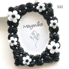 332　ホイップデコ 硬質ケース トレカケース B8 ブラック お花 編み物