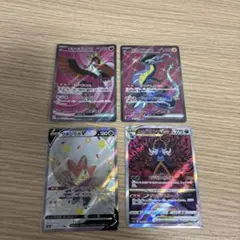 ポケモンカード SR SSR SARまとめ売りのサムネイル