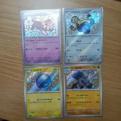 ポケモンカード 色違い ブロロンS バウッツェルS コノヨザルS ビリリダマS