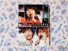 Sexy Zone Tour Sexy Second 初回限定盤 DVD