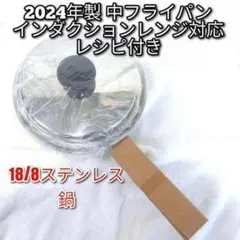 2025年最新】アムウェイ 18/8の人気アイテム - メルカリ