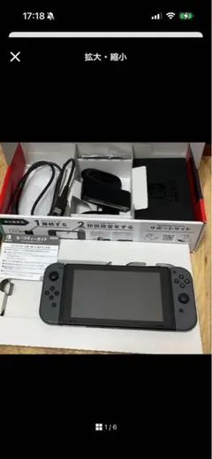 Switch 本体 モンハンXX仕様 ジョイコン不具合あり - メルカリ