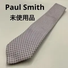 未使用品☆Paul Smith ポールスミス ネクタイ 薄パープル ドット柄