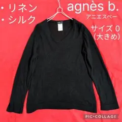 【リネン☆シルク】90s agnes b. homme ニット／フランス製のサムネイル