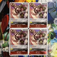 7977:ワンピースカード　モーリー　R4枚　OP05-016