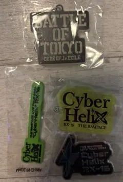 BATTLE OF TOKYO & Cyber Helix RX-16