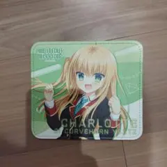 AAC07シャルロット・ディ・カーブホーン・イェーズ レザーマウスパッド