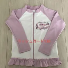 Sanrio Bonbonribbon ラッシュガード 長袖 120cm