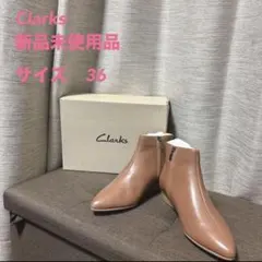 ✳︎Clarks 新品未使用 センスベル　ブラウン　36 23.0センチ✳︎のサムネイル