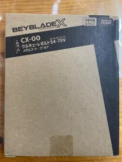 2025年最新】ワルキューレボルトの人気アイテム - メルカリ