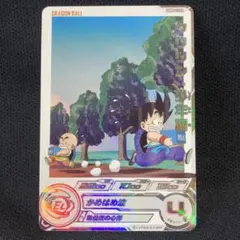 スーパードラゴンボールヒーローズ クリリン:少年期 UGMS-012 DA