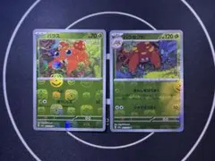 パラス パラセクト　マスターボールミラー　ポケモンカード151 マスボミラー