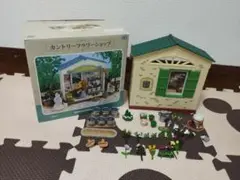 シルバニア廃盤
