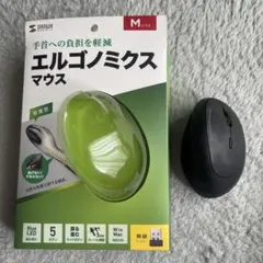 SANWA SUPPLY MA-ERGW17