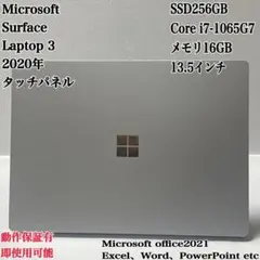 希少ピンク】Surface Laptop3 i7 メモリ16GB パソコンPC - メルカリ