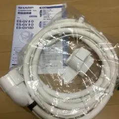 ふろ水ポンプ SHARP 全自動電気洗濯機　ES-GV8Dのサムネイル