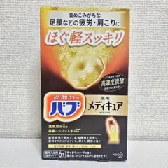 taka_oka01様 リクエスト 3点 まとめ商品