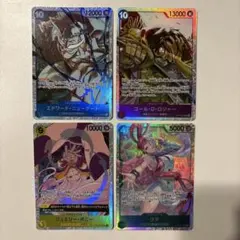 ワンピースカード 受け継がれる意志 SRまとめ売り