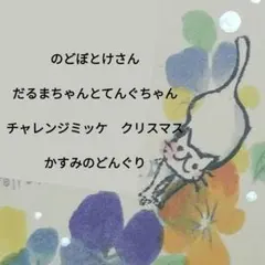 2026年最新】アダムズアップルの人気アイテム - メルカリ