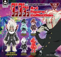 未開封　5種コンプセット　ダンダダン　アートフィギュアコレクション オカルン