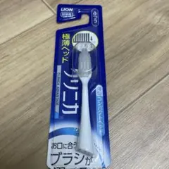 LION クリニカ アドバンテージ 電動アシスト替えブラシ ふつうのサムネイル